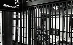 Ryokan Tanabe 旅館田邊